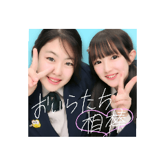 [LINEスタンプ] すずあきスタンプ第1弾。