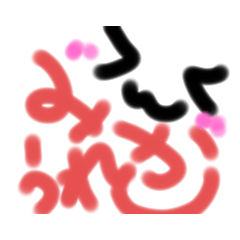 [LINEスタンプ] みか専用スタ☆