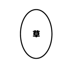 [LINEスタンプ] ゲーマーの吹き出し