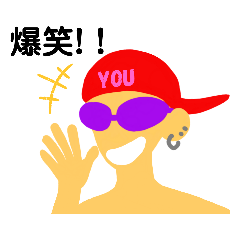 [LINEスタンプ] オレです！いろんなオレですが？なにか？4の画像（メイン）