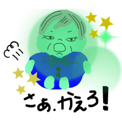 [LINEスタンプ] NO.s