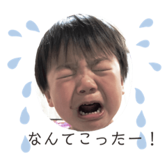 [LINEスタンプ] ゴーゴーいおり