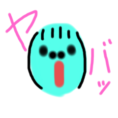 [LINEスタンプ] びびびびびびびびびび