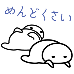 [LINEスタンプ] だらめしや