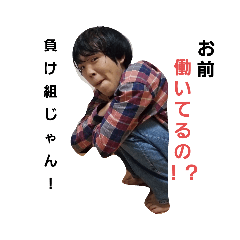 [LINEスタンプ] ニートのボヤキ