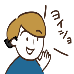 [LINEスタンプ] サングラスをちゃんとかけない