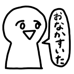 [LINEスタンプ] いっぱい食べる人