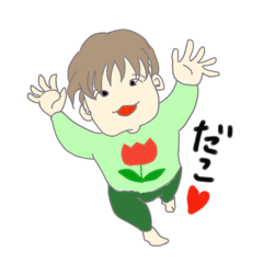 [LINEスタンプ] 小生意気乳児