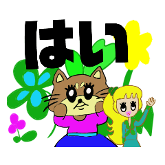 [LINEスタンプ] デカ文字、うん！！はい！！スタンプ