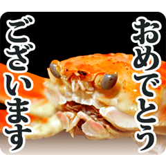 [LINEスタンプ] 蟹で気持ちを伝えるスタンプの画像（メイン）