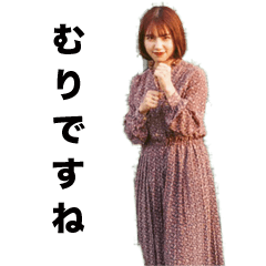 [LINEスタンプ] いのちちゃん