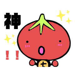 [LINEスタンプ] トッティくんONE