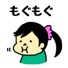 [LINEスタンプ] まきこはそう思っています。