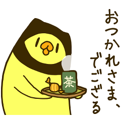 [LINEスタンプ] モチノトリのモッチー5（シノビ風味）