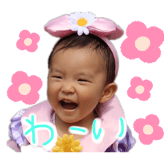 [LINEスタンプ] 長女♡よく使うシリーズ②