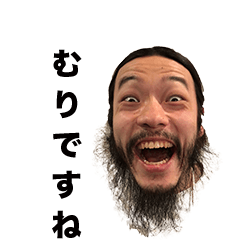 [LINEスタンプ] 一つの山田さんで全部のメッセージいけます