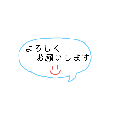 [LINEスタンプ] 吹き出し赤色ちゃん