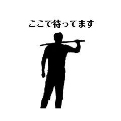 [LINEスタンプ] シャドースタンプ侍ver