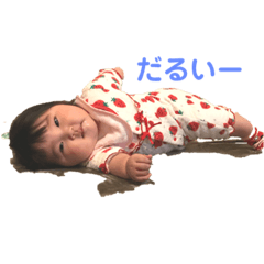 [LINEスタンプ] まひちゃんver.1