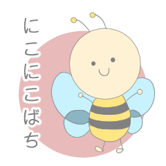 [LINEスタンプ] にこにこばち