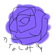 [LINEスタンプ] rose stamp_yaanon