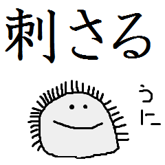 [LINEスタンプ] まるんまるん