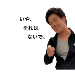 [LINEスタンプ] my men スタンプ