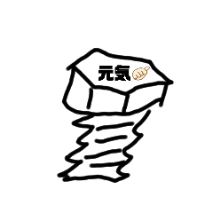 [LINEスタンプ] ネジくん
