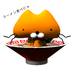 [LINEスタンプ] たまなにゃ