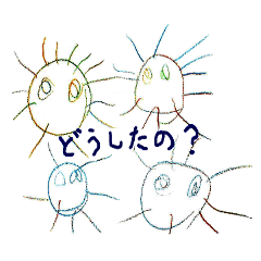 [LINEスタンプ] 子どもの絵のスタンプ1