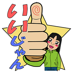 [LINEスタンプ] ラフな格好の女性のスタンプ
