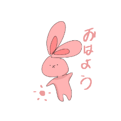 [LINEスタンプ] うちゃぎさん