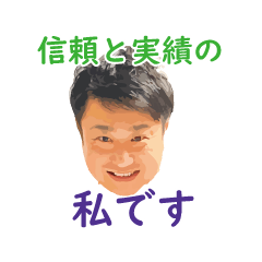 [LINEスタンプ] 堀口の大輔さん