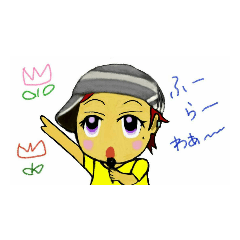 [LINEスタンプ] ゆっきーのゆっき～