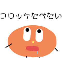 [LINEスタンプ] リンゴと愉快な仲間たち1.5
