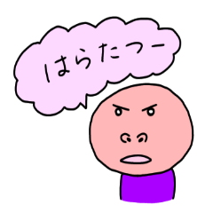 [LINEスタンプ] まんじゅう人間の独り言