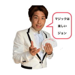 [LINEスタンプ] ジョンだじょーん