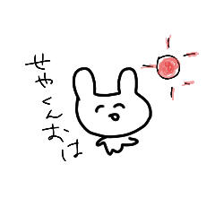 [LINEスタンプ] せやくんに送るスタンプ