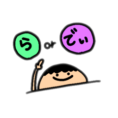 [LINEスタンプ] ゲームのための