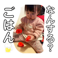[LINEスタンプ] 澪奈のスタンプ2