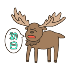 [LINEスタンプ] 新！愉快な仲間達(仕事で使える敬語版)