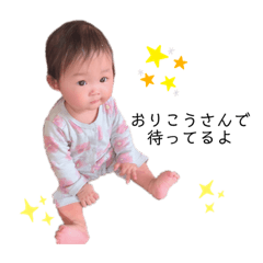 [LINEスタンプ] 結心ちゃんSTAMP①