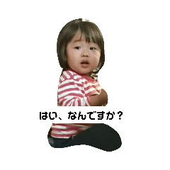 [LINEスタンプ] ゆづぶーちゃん