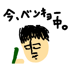 [LINEスタンプ] 日常でたまに使える雑なスタンプ