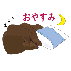[LINEスタンプ] るいのスタンプ！