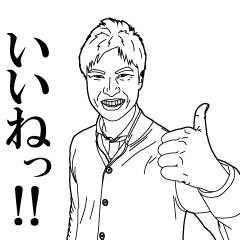 [LINEスタンプ] なごやな人々