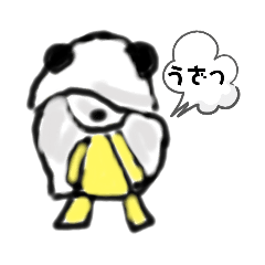[LINEスタンプ] シューマイパンダ