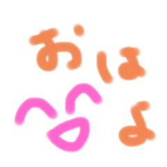 [LINEスタンプ] ゆるかわ〜