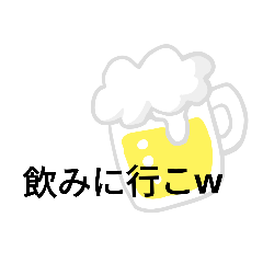 [LINEスタンプ] STICKERスタンプ！