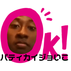 [LINEスタンプ] パティパティモンスター